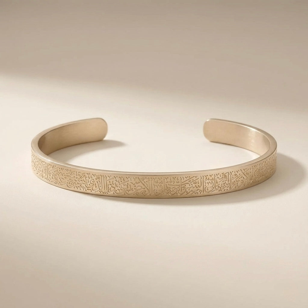 Ayatul Kursi Cuff