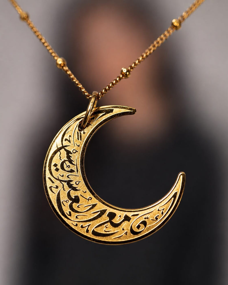 Sacred Calligraphy Collection