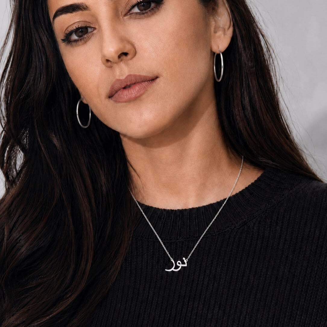 Custom Name Necklace