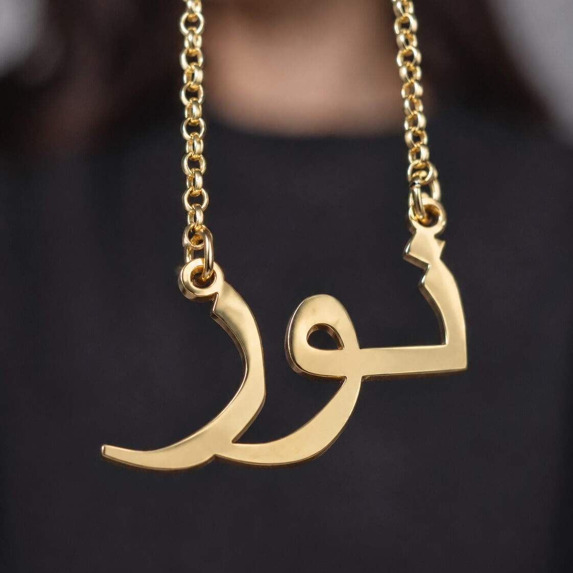 Custom Name Necklace