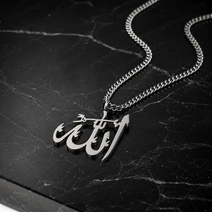 Allah (الله) Necklace | MEN