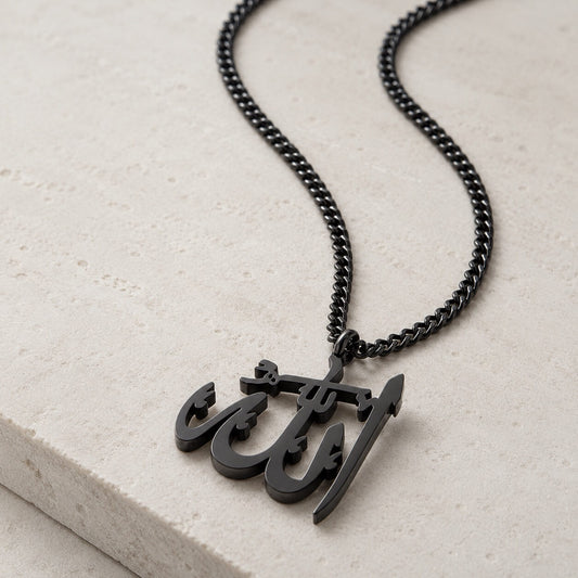 Allah (الله) Necklace | MEN