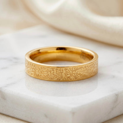"With Hardship Comes Ease" Ring | Women