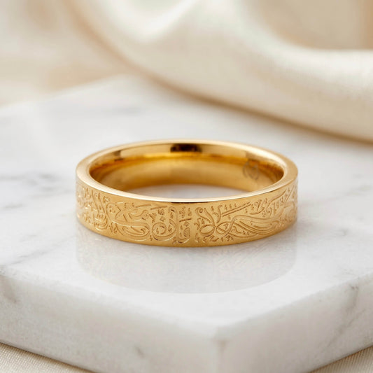 "With Hardship Comes Ease" Ring | Women