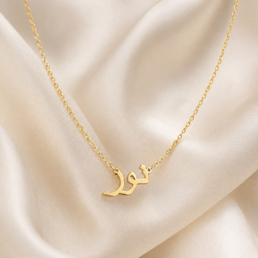 SOLID 14K Gold Custom Name Necklace