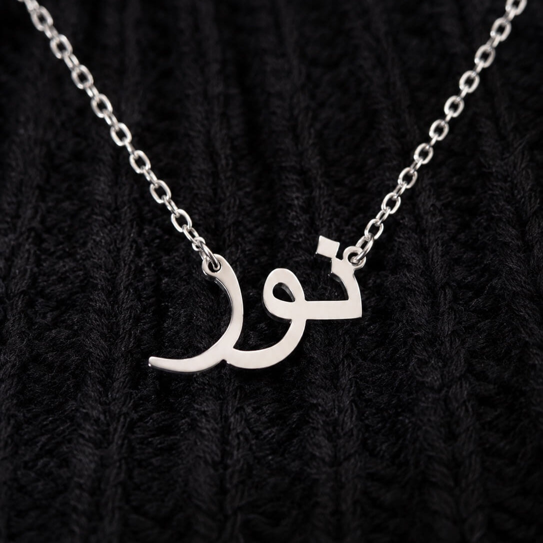 Custom Name Necklace