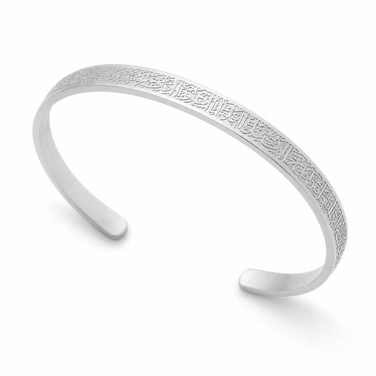Ayatul Kursi Cuff | MEN