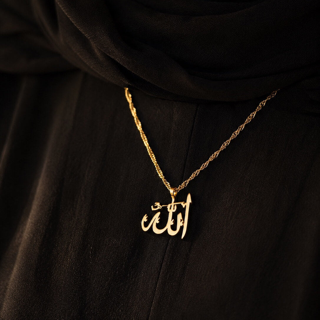 Allah (الله) Necklace
