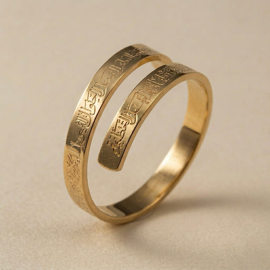 Ayatul Kursi Embrace Ring