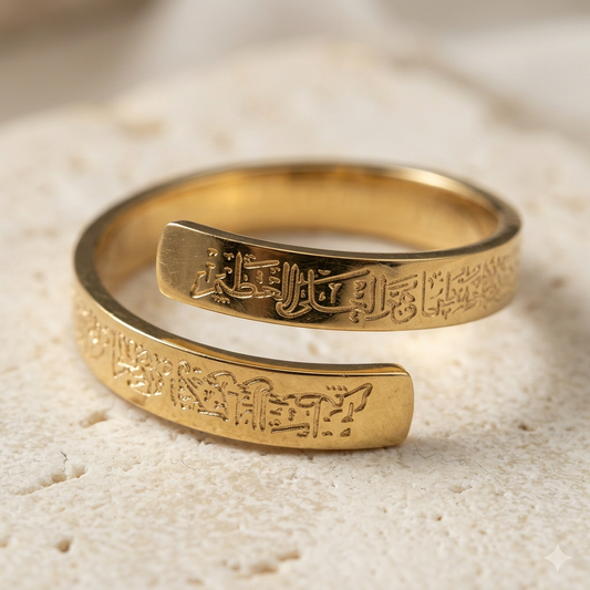 Ayatul Kursi Embrace Ring