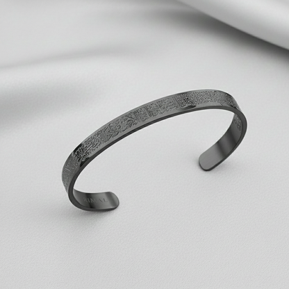 Ayatul Kursi Cuff | MEN