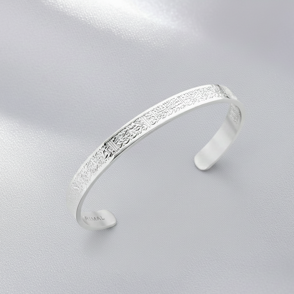 Ayatul Kursi Cuff | MEN