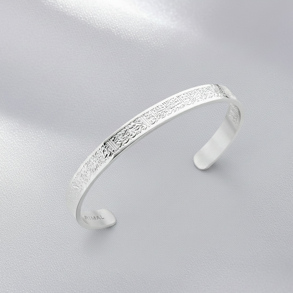 Ayatul Kursi Cuff | MEN