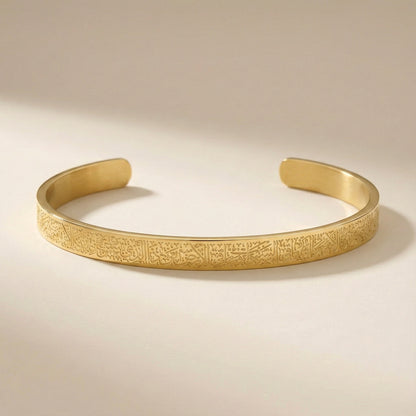 Ayatul Kursi Cuff