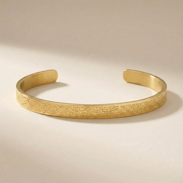 Ayatul Kursi Cuff