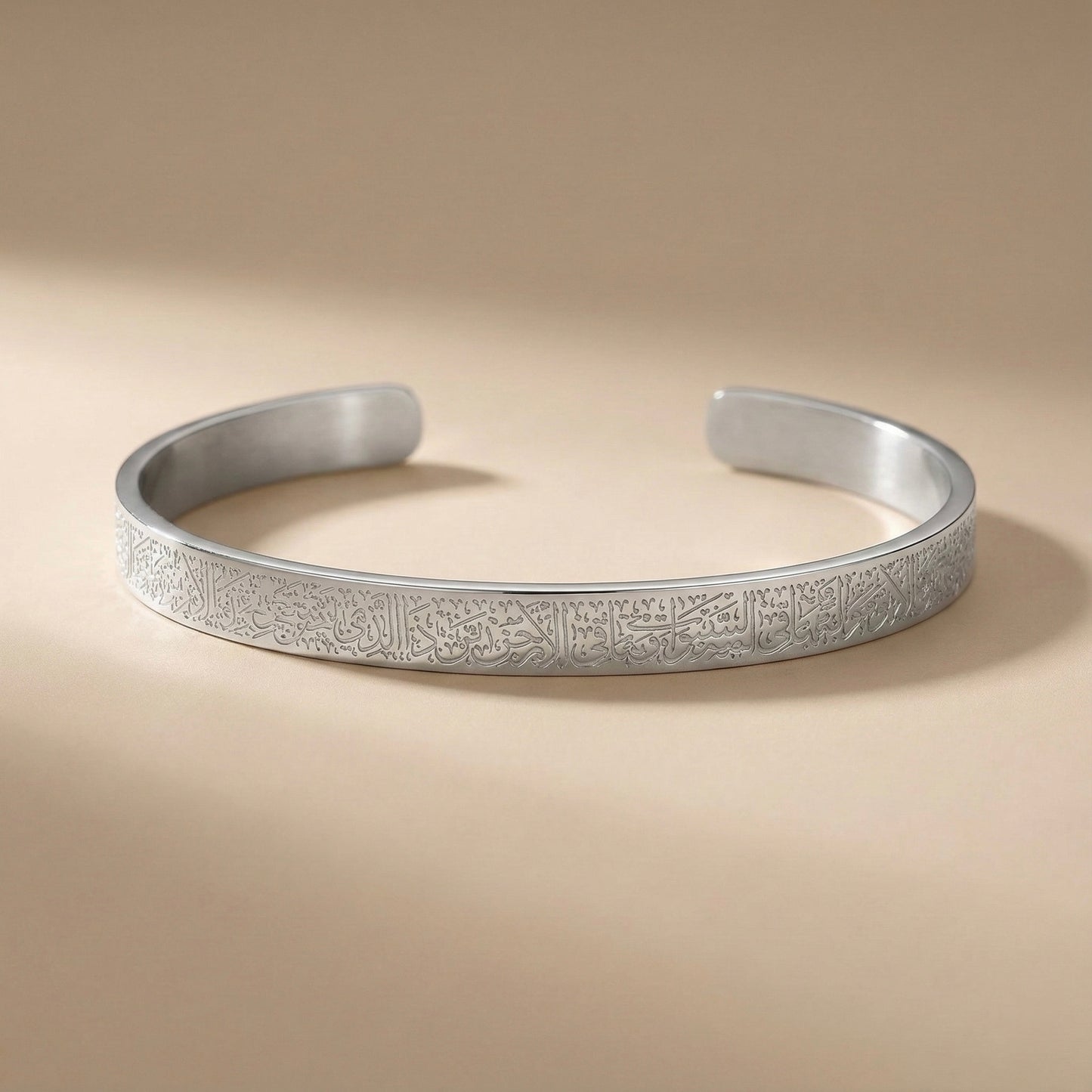 Ayatul Kursi Cuff | MEN