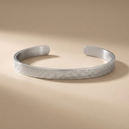 Ayatul Kursi Cuff | MEN