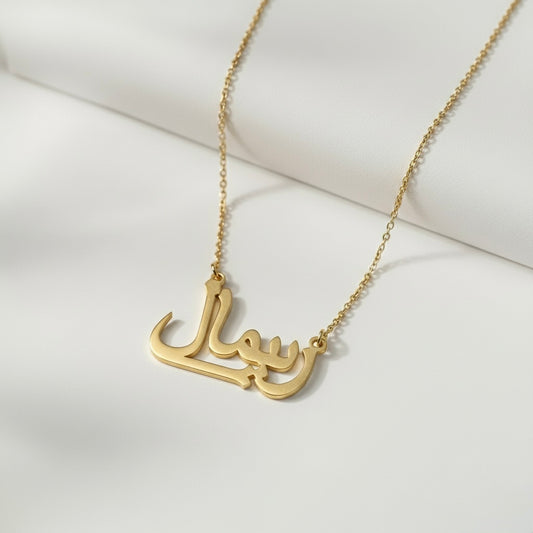 Custom Name Necklace