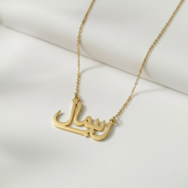 Custom Name Necklace