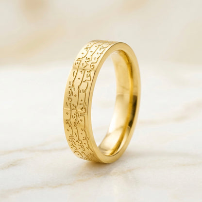 Ayatul Kursi Ring