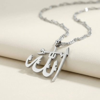 Allah (الله) Necklace