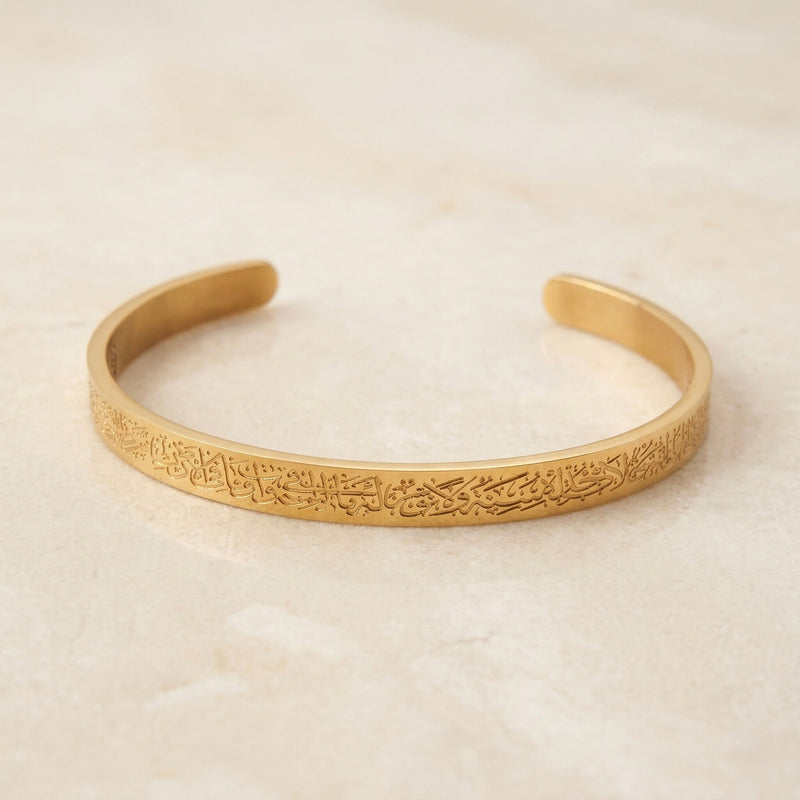 Ayatul Kursi Cuff