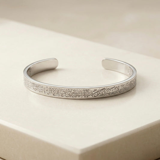 Ayatul Kursi Cuff | MEN