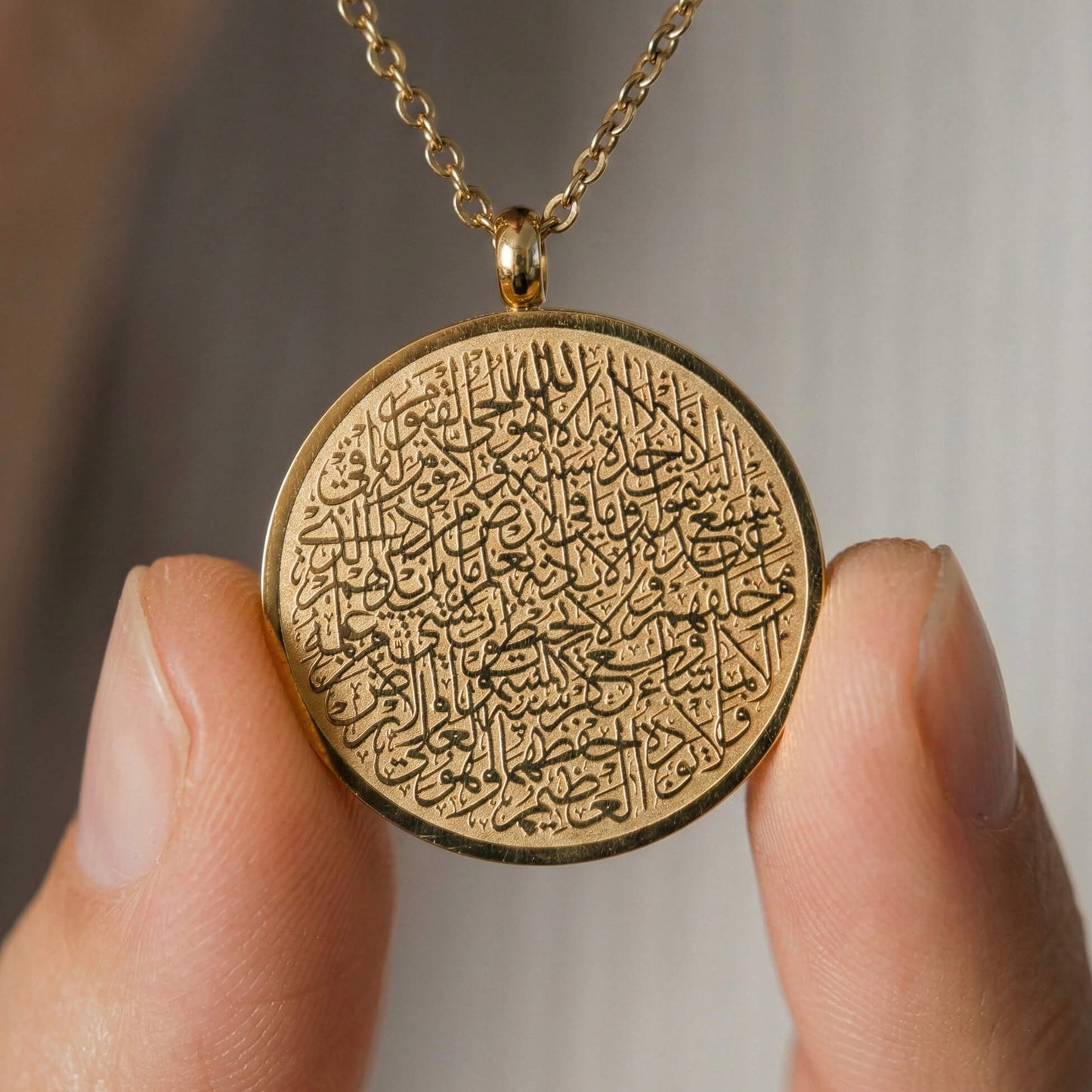 Ayatul Kursi Necklace
