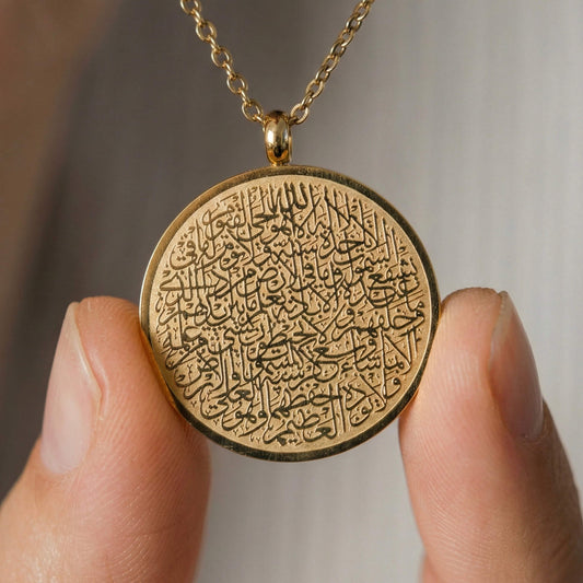 Ayatul Kursi Necklace