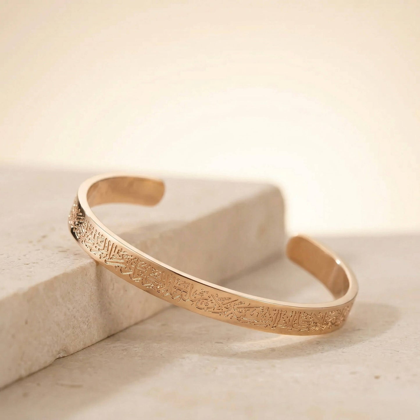 Ayatul Kursi Cuff