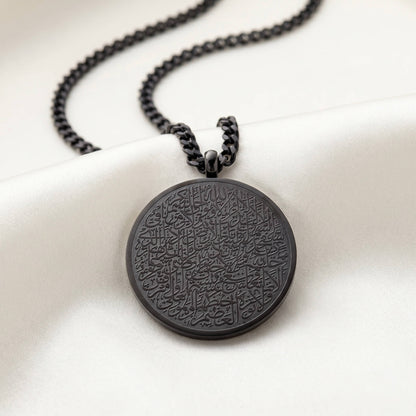Ayatul Kursi Necklace | MEN