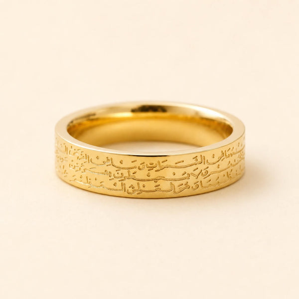 Ayatul Kursi Ring
