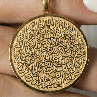 Ayatul Kursi Necklace