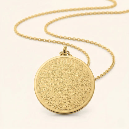 Ayatul Kursi Necklace
