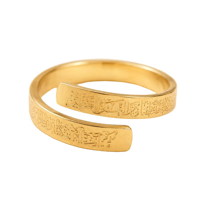 Ayatul Kursi Embrace Ring