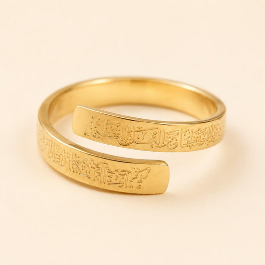 Ayatul Kursi Embrace Ring