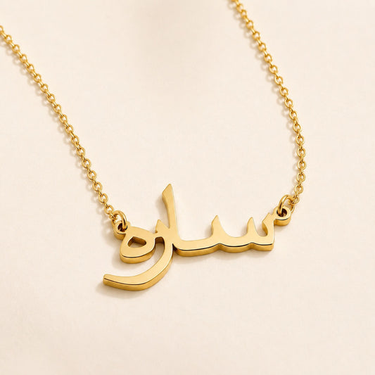 Custom Name Necklace