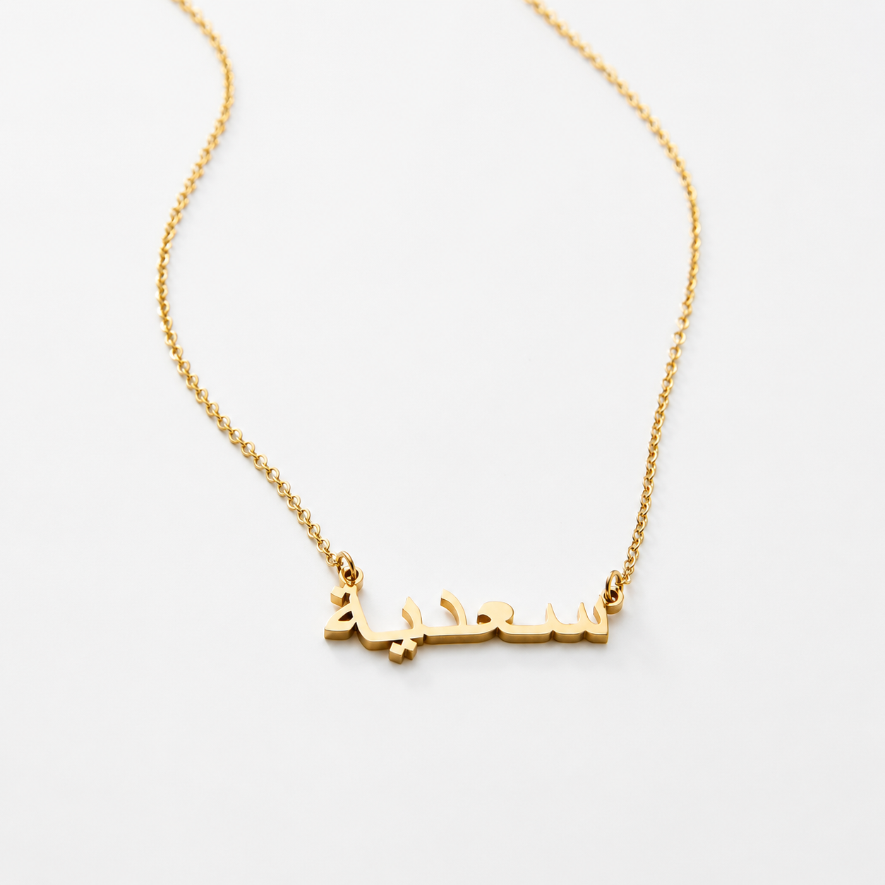 Custom Name Necklace