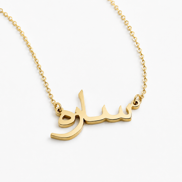 Custom Name Necklace