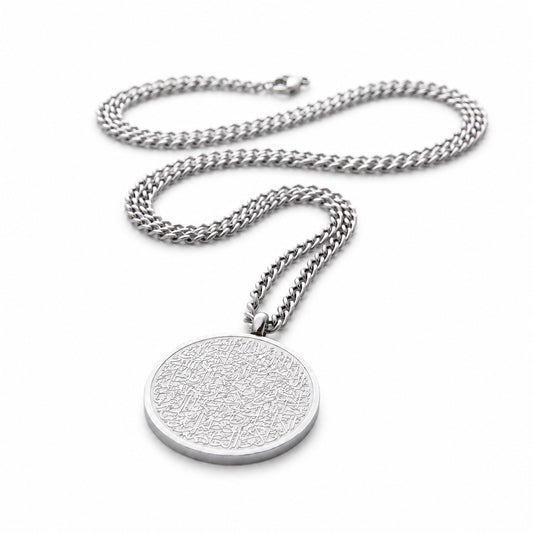Ayatul Kursi Necklace | MEN