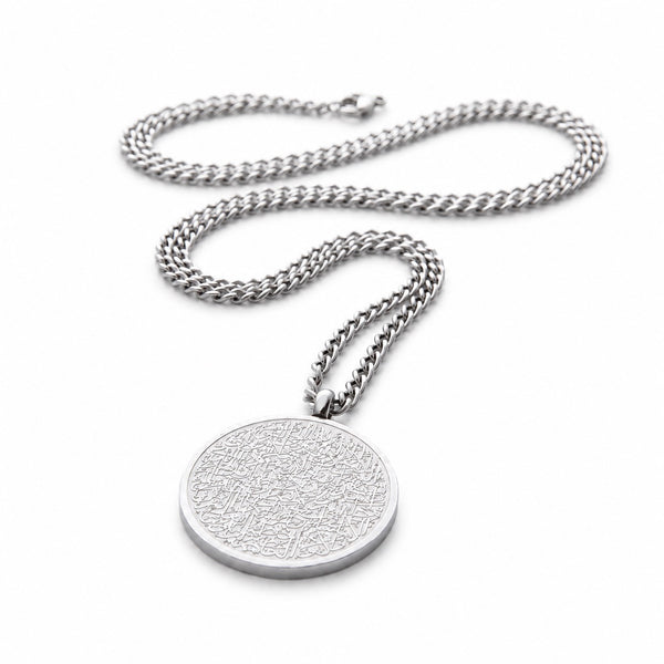 Ayatul Kursi Necklace | MEN