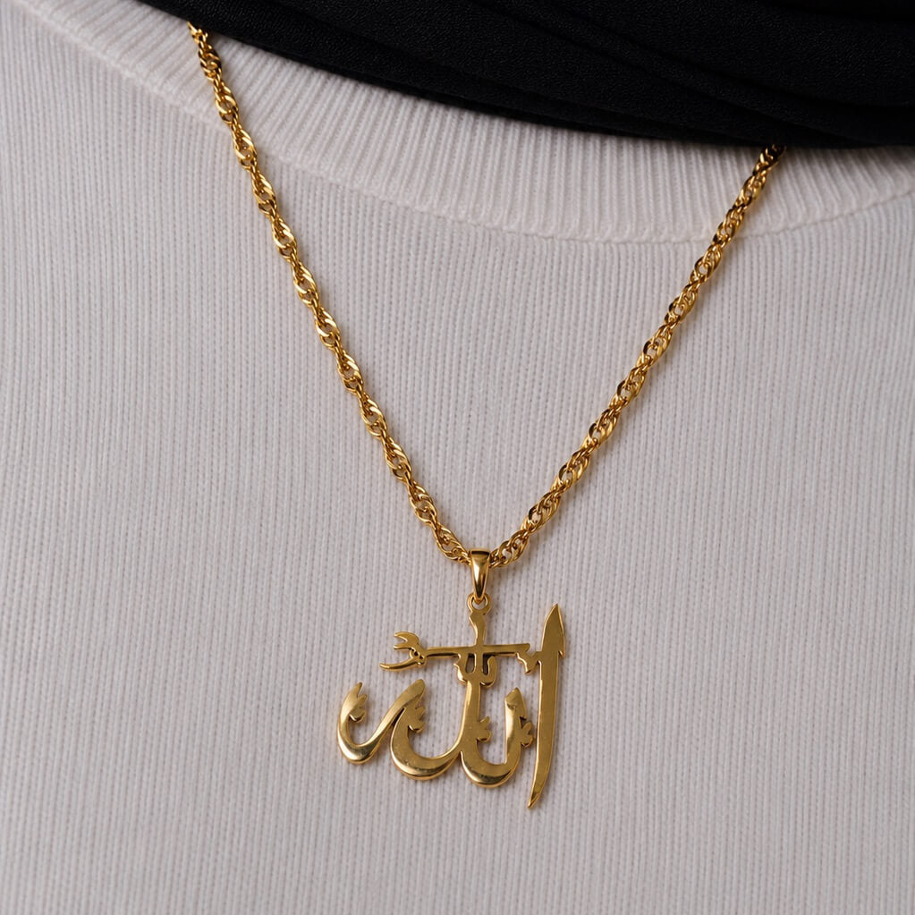 Allah (الله) Necklace