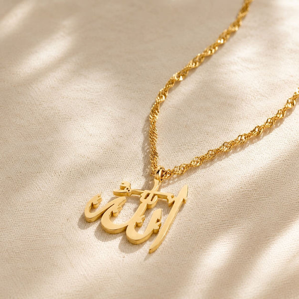 Allah (الله) Necklace