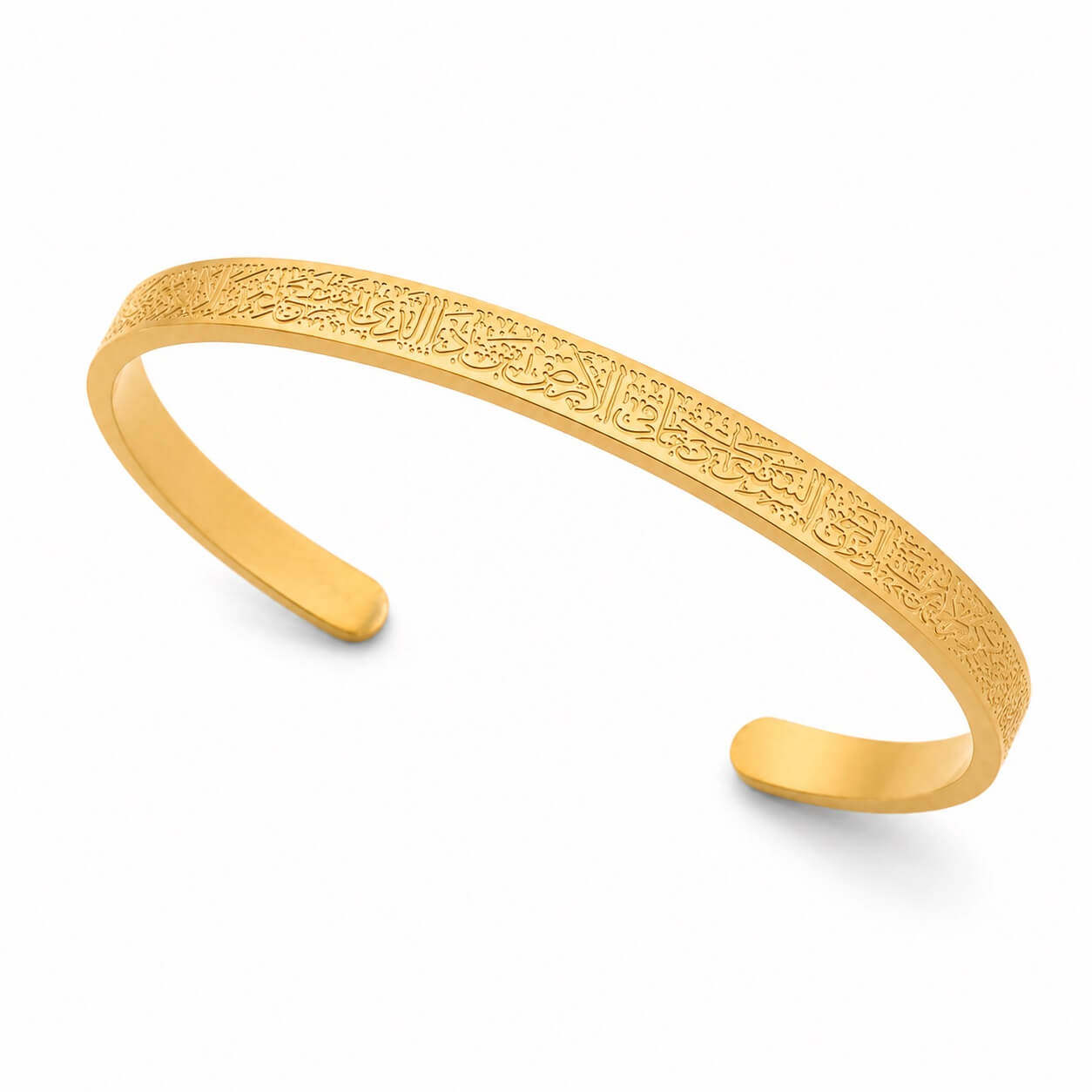 Ayatul Kursi Cuff