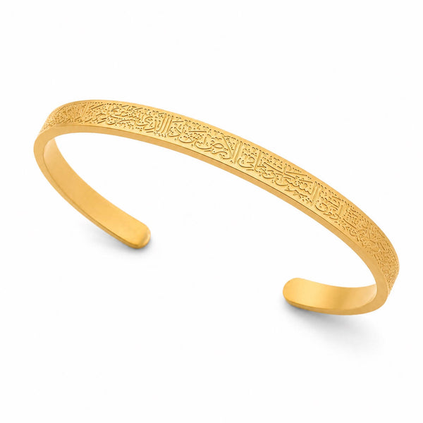 Ayatul Kursi Cuff