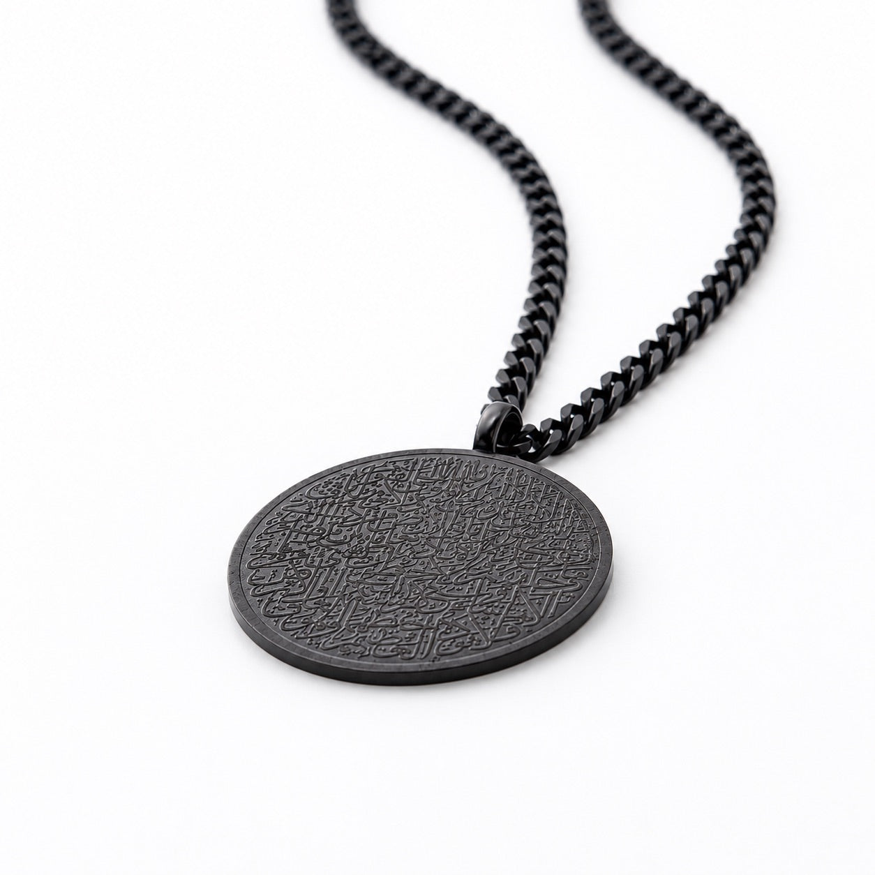 Ayatul Kursi Necklace | MEN