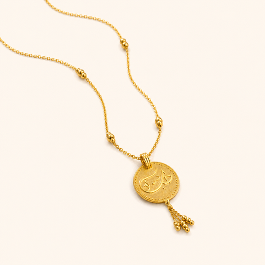 Hanīn Necklace