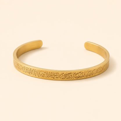 Ayatul Kursi Cuff