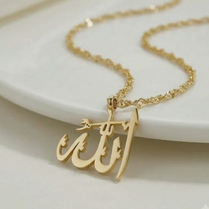 Allah (الله) Necklace