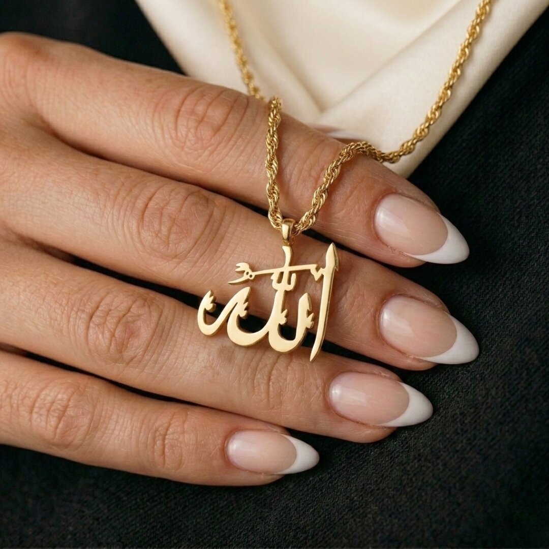 Allah (الله) Necklace